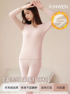 Thickened Fleece Warm Underwear Set for Women Long Sleeve Base Layer Shirt Inner Wear Heat Generating Autumn Winter Clothes