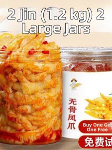 Lemon Spicy Boneless Chicken Feet 2 Jins