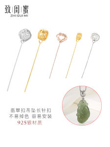 DIY Long Pin Bead Pendant