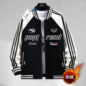 Casual Sporty Mens Baseball Jacket Sweatshirt Trendy High School Student Long Sleeve Polyester Fiber Autumn Winter New Arrival