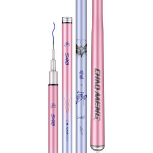 A-TEC | Super Light Super Hard Super Thin 28 Tune Carbon Fishing Rod