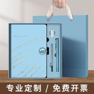 High-Value Business Notebook Set with Gift Box Thickened Pages for Meetings And Gifts Customizable with Logo A5 Size