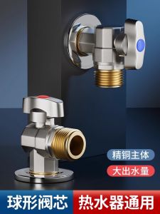 Full Copper Ball Valve High Flow Household Triangle Valve for Hot And Cold Water Switch Bathroom Universal 4 Ways