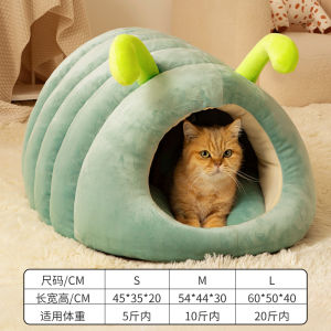 Thickened Closed Cat Bed Winter Warm Dog House Cat Nest All Seasons Universal Sleep Security Comfortable Cotton Inner Material
