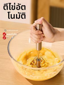 เครื่องเติมไข่แบบอัตโนมัติครึ่งอัตโนมัติ 316 สแตนเลสสำหรับใช้ในครัวเรือน ผสมแป้ง อบ ไข่ ของเล่นสำหรับเด็ก ของเล่นสำหรับเด็ก