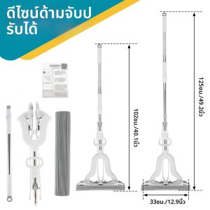 ฟองน้ําถูพื้น PVA Super Absorbent Sponge Mop ใช้เปียกและแห้งด้วยหัวฟองน้ํา Self Wringing Sponge Roller Mop สําหรับชั้นบ้าน