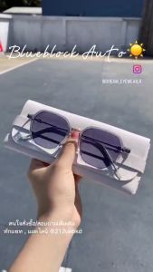 กรอบแว่นตา แว่นสายตา แว่นตากรองแสง ดีเทลขาพระจันทร์ 🌙 ( 8978 )