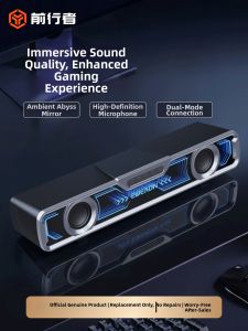 EWEADN | Gaming Home Computer Speaker Bluetooth Wired Subwoofer