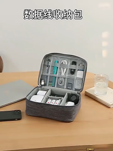 กระเป๋าใส่เครื่องสำอาง กระเป๋าใส่สายชาร์จข้อมูล กระเป๋าใส่ที่ชาร์จโทรศัพท์มือถือ กระเป๋าใส่พาวเวอร์แบงค์ กระเป๋าใส่หูฟัง กระเป๋าใส่ของอเนกประสงค์แบบดิจิตอล