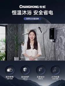 Instant Water Heater Storage Water Heater Shower Heat Pump Water Heater Multifunctional Constant Temperature Energy Saving and Power Saving 热水器