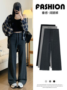 Black High Waist Wide Leg Pants Womens Casual Loose Straight Cut Sweatpants Sports Pants Drapey Slimming Spring New Arrival
