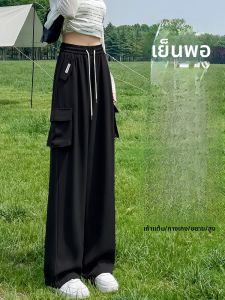 YAMIANNV | กางเกงทำงานย้อนยุคทรงหลวมเอวสูงสำหรับผู้หญิง กางเกงขายาวทรงหลวมสไตล์ฤดูร้อน 2025 ทรงบาง กางเกงขายาวทรงขากว้างสำหรับใส่ไปทำงาน