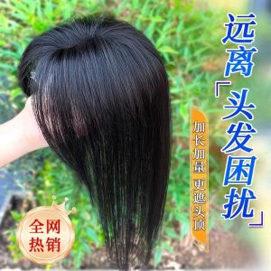 Light Thin Simulation Hair Bangs Piece No Trace Cover White Hair High Forehead Wig Piece Fake Hair Front Hair Parting