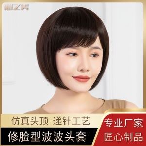 Anti-Aging Wig Cap Short Bob Hair Style Full Head Cover Real Human Hair for Middle-Aged And Elderly Women Natural Mom Style
