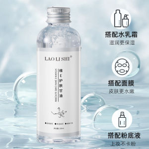 Laurissi Vitamin E Skin Care Essential Water Moisturizing Brightening Skin Tone Hydrating Serum Oil for All Skin Types