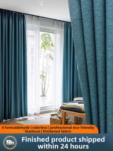 ORIENTAL LAN | Thickened Light-Blocking and Sound-Insulating Curtain Hooks Included