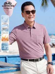 LAOYECHE | Cooling Silk Polo T-Shirt for Middle-aged Men
