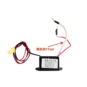 Plasma Generator Module 220V DIY Air Purification Odor Removal Formaldehyde Sterilization Smoke Removal Smoke Haze