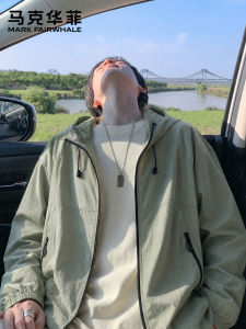 Mark Fairwhale | Sun Protection Lightweight Hooded Jacket Comfortable Single-color