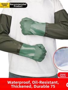 Waterproof Fishing Household Gloves with Anti-stab Long Arm