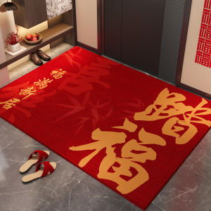 Red Auspicious Blessing Entrance Door Mat Anti-slip & Stain-resistant Customizable