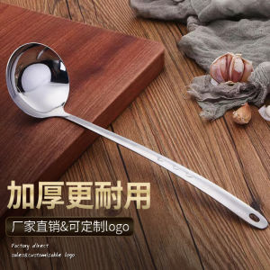 Thickened Stainless Steel Soup Spoon & Sieve: A Comprehensive Guide