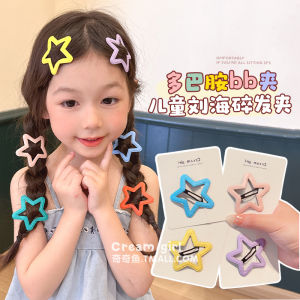 Girls Leather Star Hair Clips Baby Candy Color Pigtails Hair Accessories Korean Style Childrens Headwear Frontal Forehead Decorations