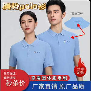 Áo Thun Polo Cổ Bẻ Tay Ngắn Làm Đẹp Xe Điện BYD Tanghen 4S Store Trang Phục Làm Việc Thoáng Khí Mùa Hè Màu Trơn Dành Cho Thanh Thiếu Niên