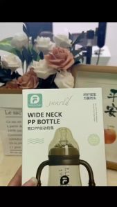 ขวดนม 7-10 ออนซ์ สีชา จุกเสมือนนมแม่ พร้อมแขนจับ และลูกบอลแรงโน้มถ่วง สุขภาพและรุ่น