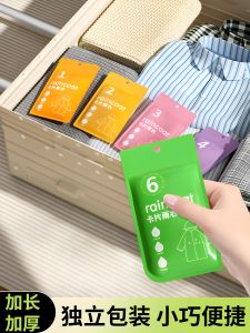 Disposable Thickened Portable Raincoat Card for Children And Babies Travel Schooling Waterproof Adult Rain Poncho Special Use