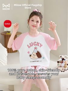 MiiOW | Thin Breathable Outdoor Wearable Home Suit Set Cotton