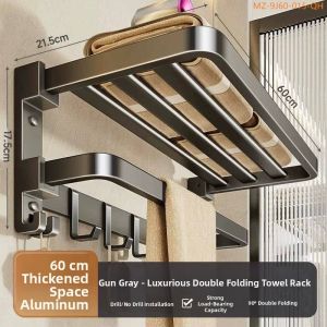 JIAJIESHI | Drill-Free Space Aluminum Bathroom Towel Rack