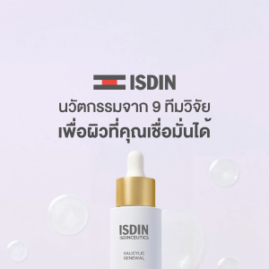 ISDINCEUTICS SALICYLIC RENEWAL SERUM เซรั่มเคลียร์สิว คุมมัน พร้อมฟื้นฟูผิวใหม่ ลดเลือนริ้วรอยใน 14 วัน