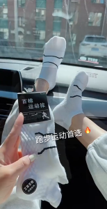 Kaos Kaki Sport / Kaos Kaki Running / Kaos Kaki Pria Dan Wanita Tebal Sport Fitness Run Super Elite Towel Thick Breathing Sock Cotton Men Socks