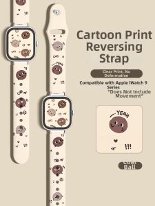 Uhada | Fashion Cute Coal Ball Pattern Silicone Apple Watch Band