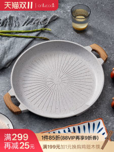 Onlycook Korean Style Medical Stone Baking Dish Outdoor Portable Gas Stove Barbecue Plate Meat Roasting Pan Non-Stick Fry Pan Induction Cooker