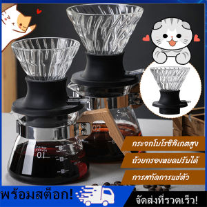 Nimman กาแฟหยดกรองเทลงบนเครื่องชงกาแฟ กาแฟหยดกรองถ้วยบาริสต้า เครื่องชงกาแฟ ช่องที่ 24