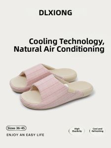 DALA BEAR | Non-slip Odor-preventing Soft Bottom Summer Slipper