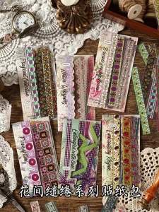 Mr.paper | Mr.Paper 6 Gói Hoa Whisper Series Chống Nước PET Dán Vintage Phối Ren Trang Trí Cho Tạp Chí Thêu Sò DIY