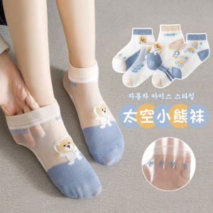 Childrens Kids Socks Spring Summer Ultra-thin Boys Trendy Cotton Socks Mesh Cartoon Cute Girls Ice Silk Breathable No-show Socks 儿童袜子 春夏季 超薄 男童 潮 棉袜 网眼 卡通可爱女童冰丝透气船袜 FUNIANQI