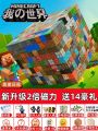 Đồ Chơi Khối Từ Tính Minecraft Mini Full Set Từ Tính Hoàn Thiện Thế Giới Hạt Wheat Đồ Chơi Lắp Ráp Nhựa Cho Trẻ Em Từ 4-14 Tuổi. 