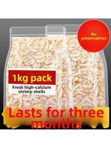 Premium Salt-free Calcium-supplement Shrimp Shell 1 pound