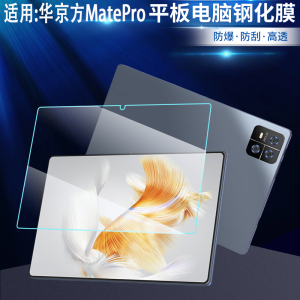 ฟิล์มป้องกันแสงความละเอียดสูง สีม่วง สำหรับดรแชมเปี้ยน สตูดี้แท็บเล็ต A100 101 นิ้วกระจกป้องกันหน้าจออุปกรณ์เสริมดิจิตอล