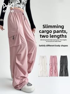 MiiOW | American Style High Waist Straight Leg Loose Fit Casual Pants Womens Workwear Trousers Cool Draped Wide Leg Pants