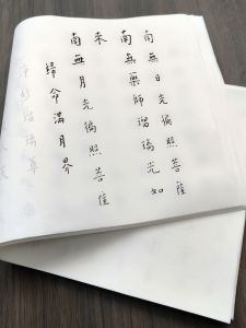 Master Hongyis Small Regular Script Red Writing Practice Booklet Calligraphy with Brush on Semi-Mature Xuan Paper Long Scroll