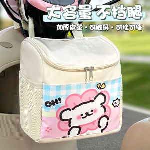 Universal Leather Waterproof Bag for Electric Vehicle Front Mount Touch Screen Compatible Dog Cartoon Design Storage Pouch