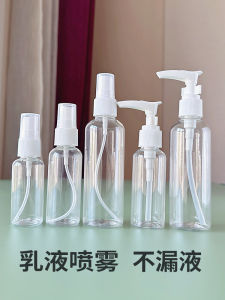 Ozer Pressure Bottle Plastic Spray Bottle for Face Cream 50ml and Above Small Size Portable Personal Hygiene Tool
