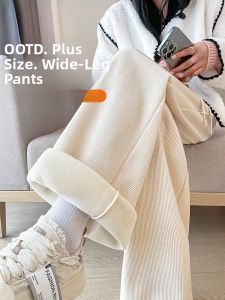 JIANGLU | Plus Size Fleece Lined Wide Leg Pants Womens Autumn Winter Thick Warm Casual Sweatpants Loose Slimming Fat MM Sports Pants