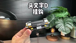 🚗พร้อมส่ง🚗ที่แขวนกุญแจ rตะขอกุญแจตกแต่ง Initial D AE86พวงกุญแจไฟหน้าเปิดรถยนต์ สร้างสรรค์ จี้กุญแจ