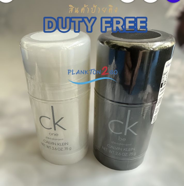   CK One Deodorant 75g 2個セット 2a82bc4b-7347-4e23-9264-